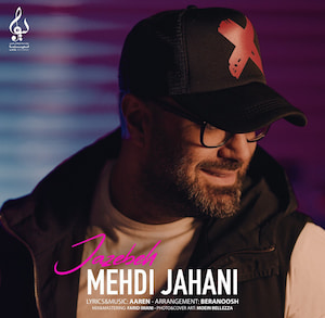 Mehdi Jahani ملودیک