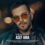 Asef Aria - Chie In Eshgh آصف آریا - چیه این عشق