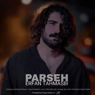 Erfan Tahmasbi - Parseh عرفان طهماسبی - پرسه