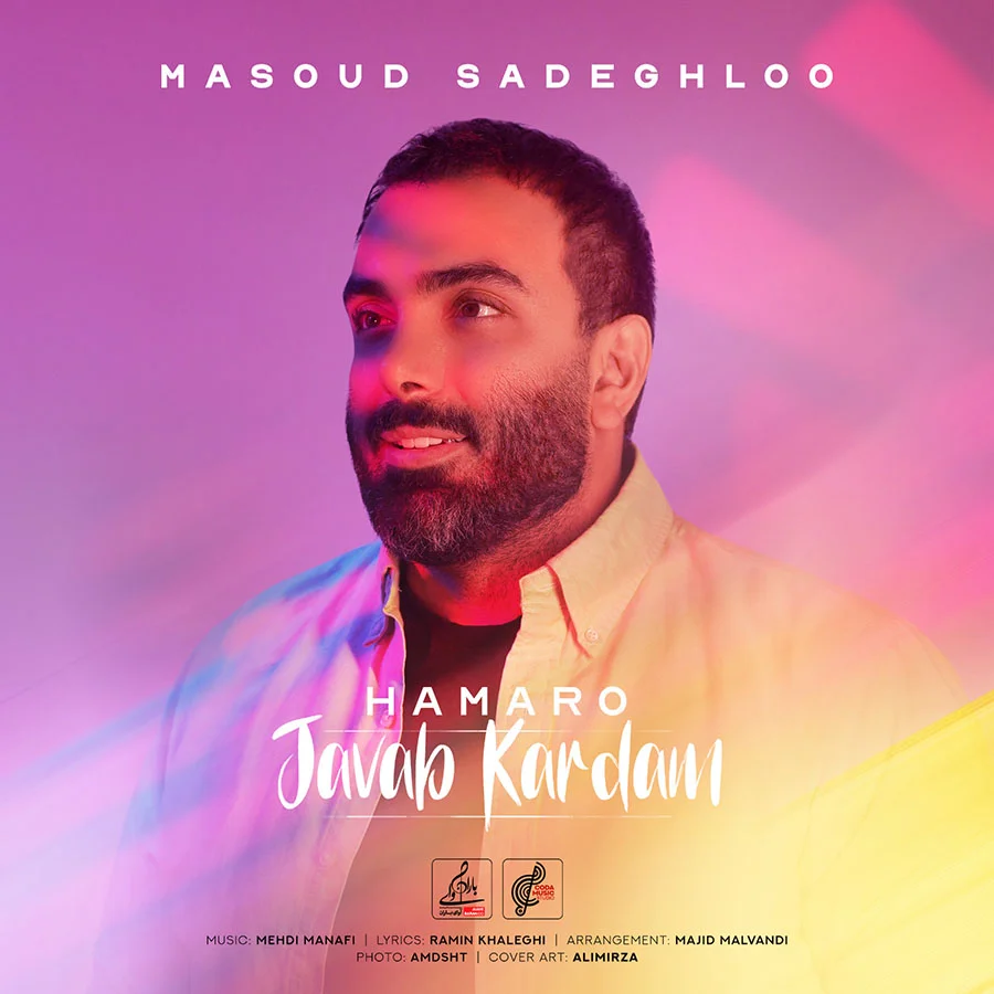 مسعود صادقلو - همه رو جواب کردم Masoud Sadeghloo - Hamaro Javab Kardam