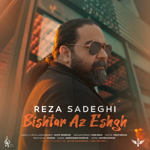 Reza Sadeghi - Bishtar Az Eshgh رضا صادقی - بیشتر از عشق