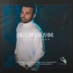 Meysam Ebrahimi - Shale Siah میثم ابراهیمی - شال سیاه