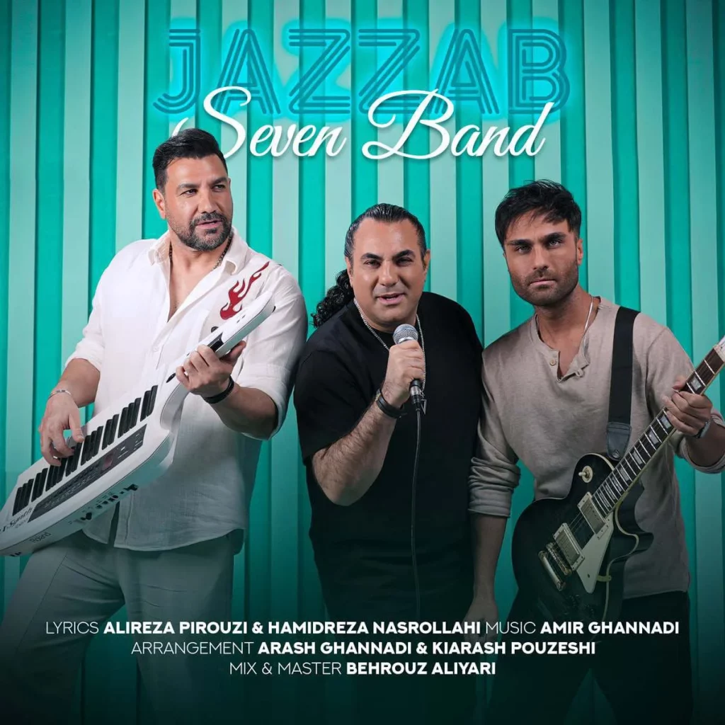 Seven Band - Jazzab