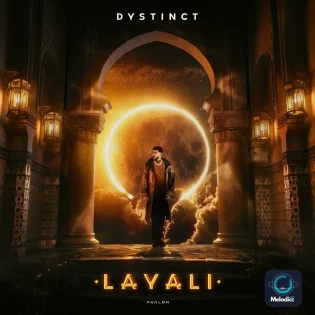 DYSTINCT - La دیستینکت - لا