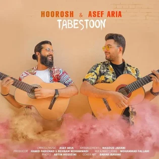 Hoorosh Band Ft Asef Aria - Tabestoon هوروش بند و آصف آریا - تابستون