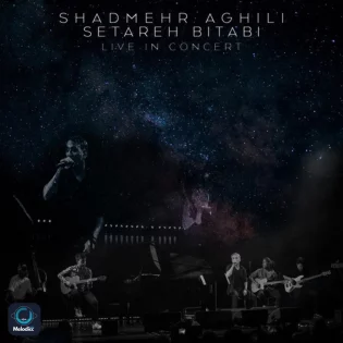 Shadmehr Aghili - Setareh Bitabi (Live)