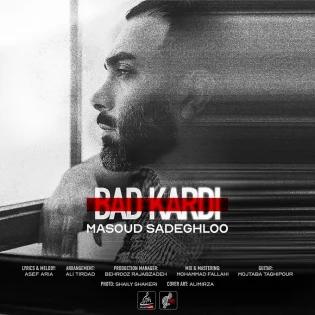 Masoud Sadeghloo - Bad Kardi