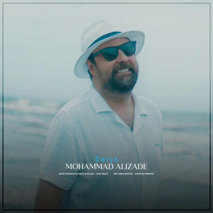 Mohammad Alizade - Darya