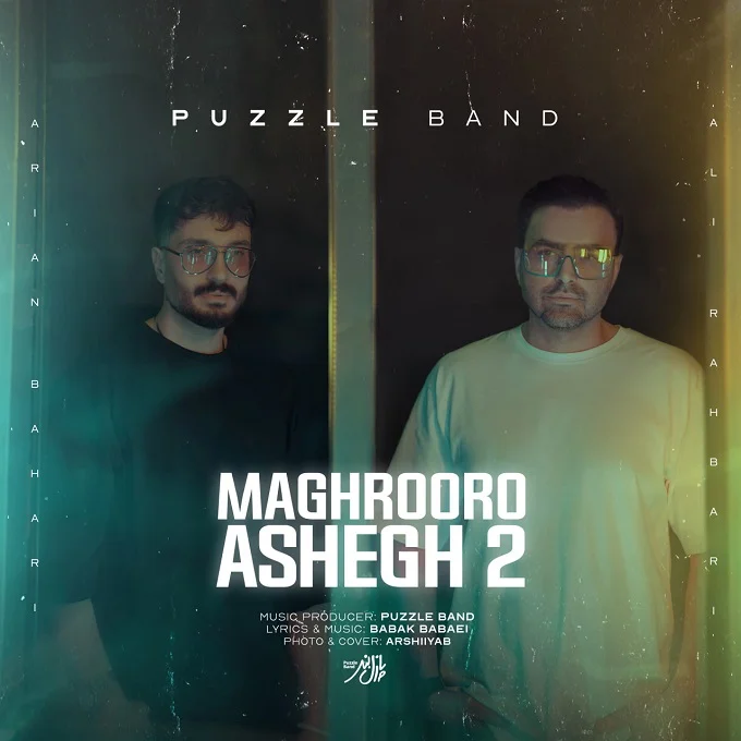 Puzzle Band - Maghrooro Ashegh 2