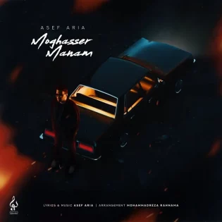 Asef Aria - Moghasser Manam