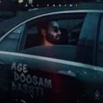 Ali Yasini - Age Doosam Dashti علی یاسینی - سن دوسم دشتی