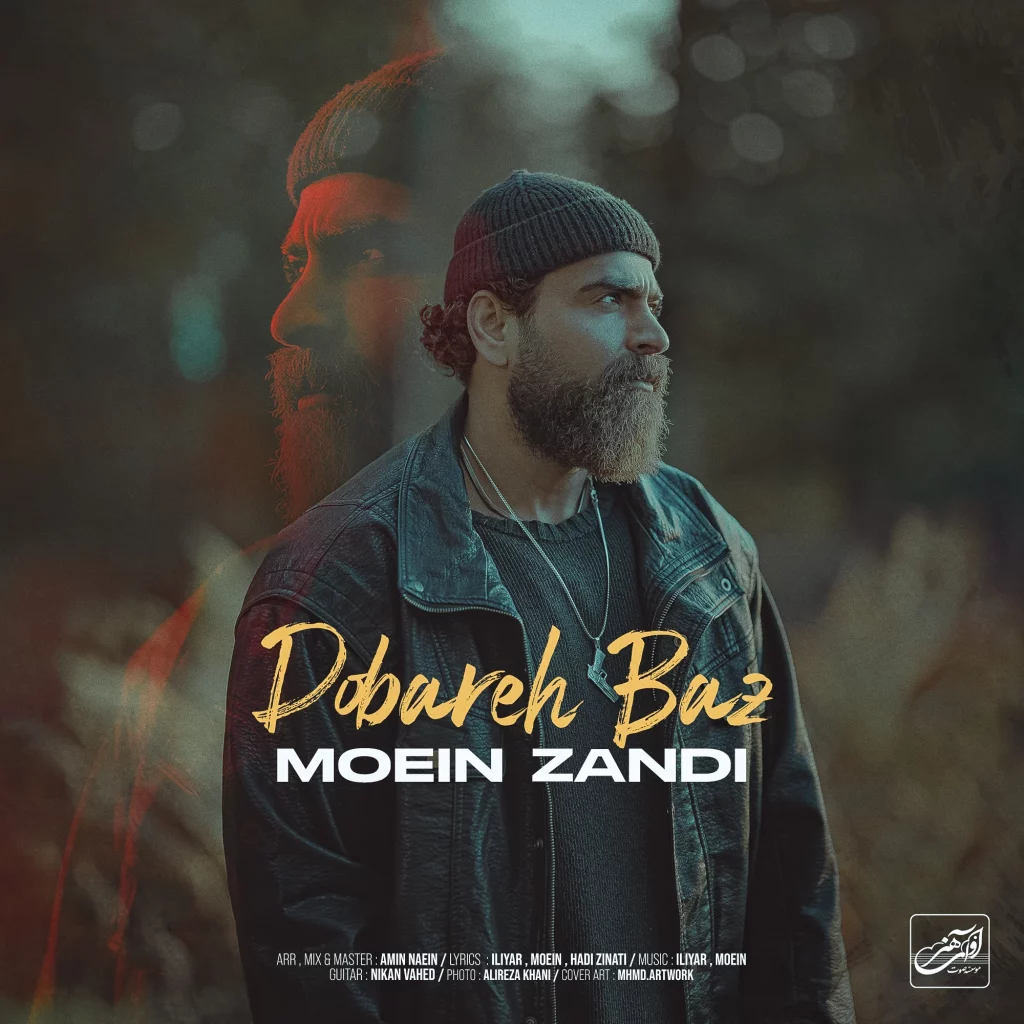 Moein Z - Dobareh Baz