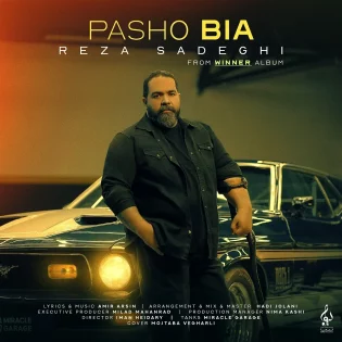 Reza Sadeghi - Pasho Bia