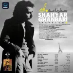 Shahyar Ghanbari - Fallen-Hearted