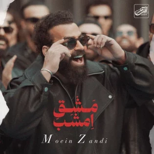 Moein Z - Mashghe Emshab