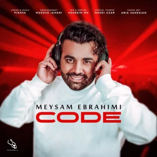 Meysam Ebrahimi - Code میثم ابراهیمی – کد