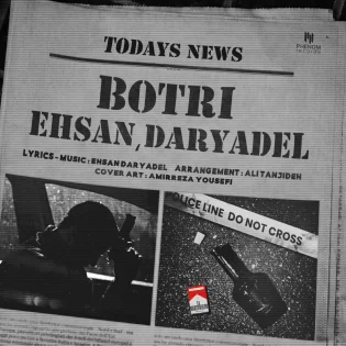 Ehsan Daryadel - Botri