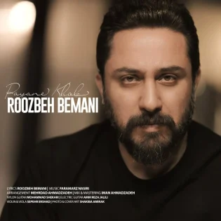 Roozbeh Bemani - Payane Khob