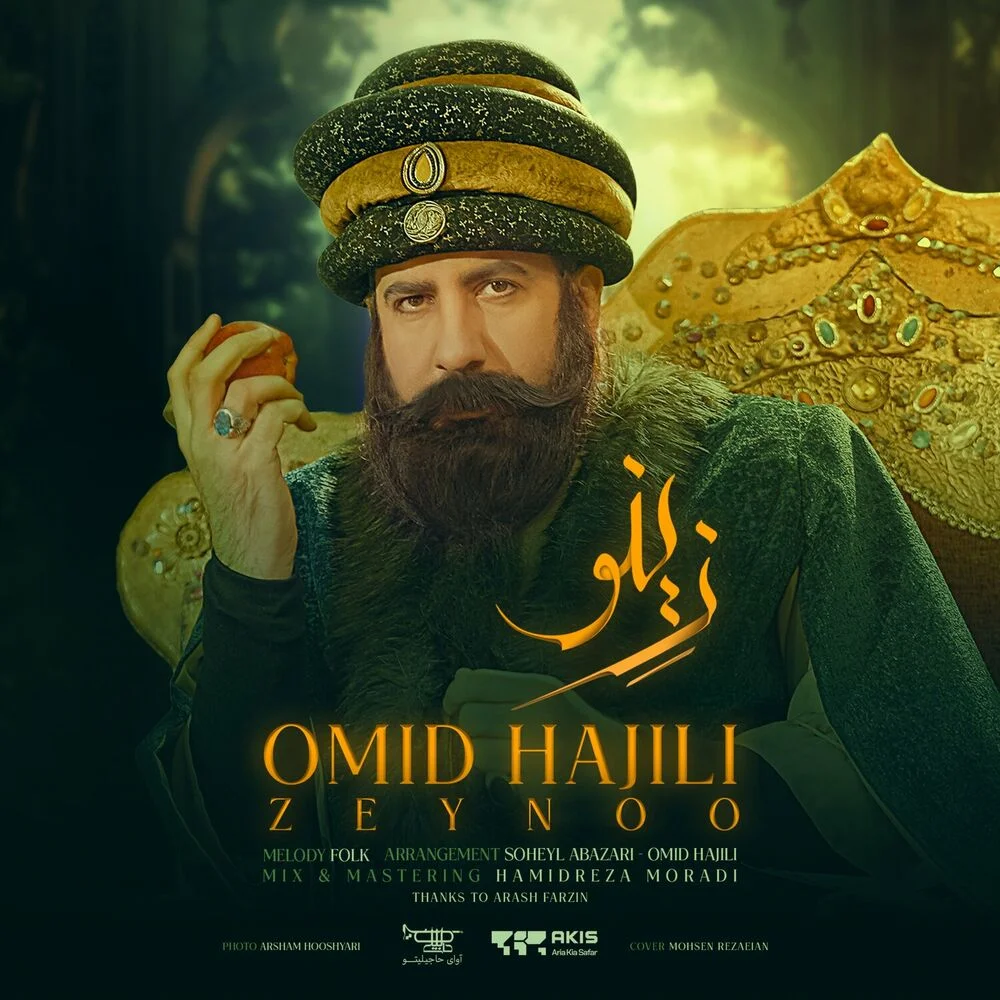 Omid Hajili - Zeynoo