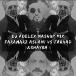 میکس دی جی ادلیکس