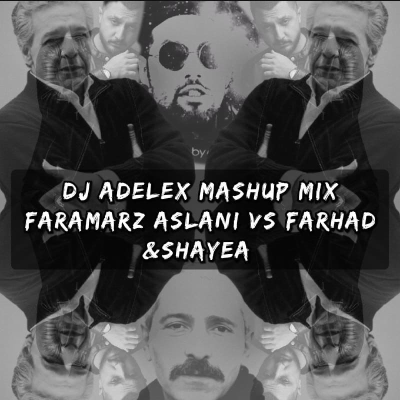 میکس دی جی ادلیکس