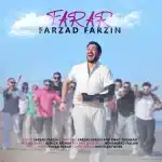 Farzad Farzin - Farar