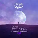 Alireza Ghorbani - Sheyda