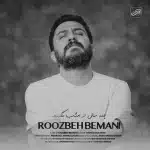 Roozbeh Bemani - Chand Sal Az Emshab Begzare
